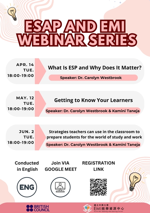 【雙語計畫-教師活動】轉知：檢送國立中興大學EMI教學資源中心與英國文化協會合作辦理之3場 ESAP與EMI研習資訊，敬請惠予轉知並鼓勵貴校教師踴躍報名參加，請查照。圖片