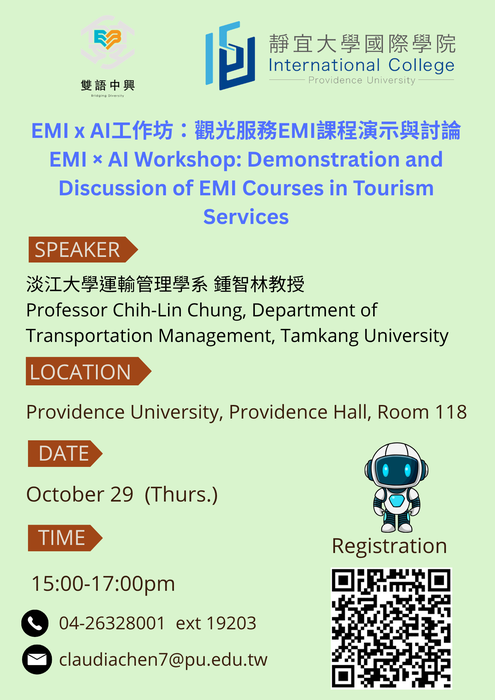 【雙語計畫-教師活動】轉知：檢送國立中興大學EMI教學資源中心與靜宜大學國際學院合作辦理之「EMI x AI教師工作坊」資訊，敬請惠予轉知並鼓勵貴校教師踴躍報名參加，請查照。圖片