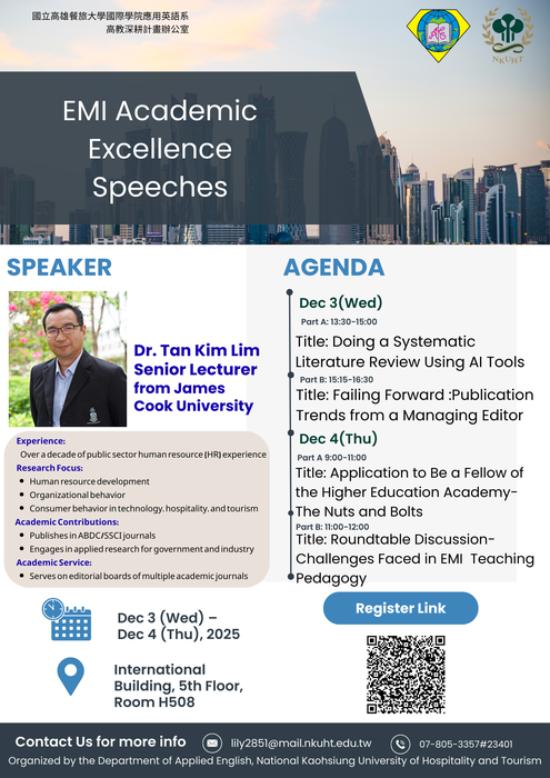 【雙語計畫-教師活動】轉知：檢送國立高雄餐旅大學應用英語系辦理「EMI Academic Excellence Speeches」講座海報1份，請查照。圖片