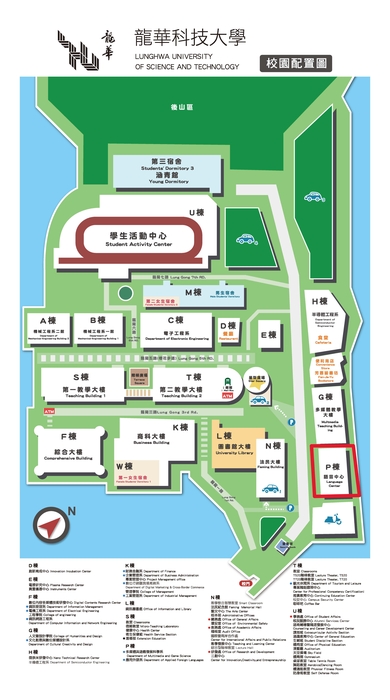 【雙語計畫-教師活動】轉知：檢送龍華科技大學辦理114-1學期EMI教學研習講座資訊，敬請惠予公告並鼓勵貴校教師踴躍報名參加，請查照。圖片