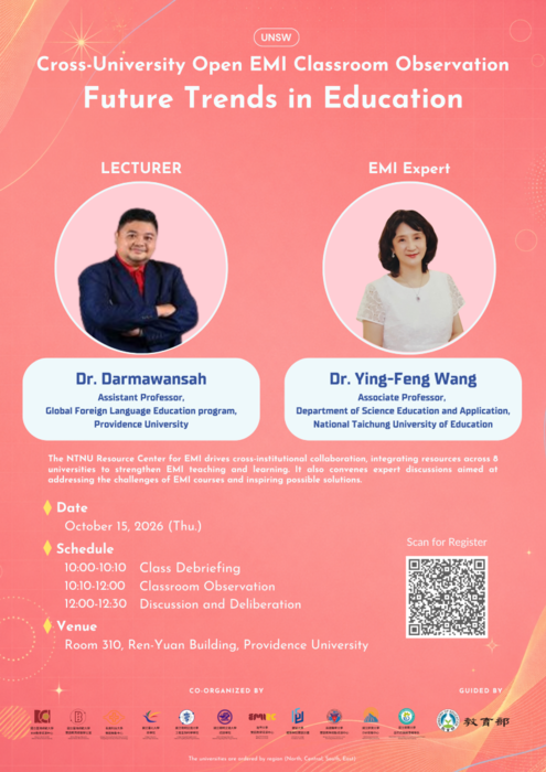 【雙語計畫-教師活動】轉知：檢送靜宜大學與國立臺灣師範大學EMI教學資源中心共同辦理「UNSW跨校公開觀議課」資訊，請查照。圖片