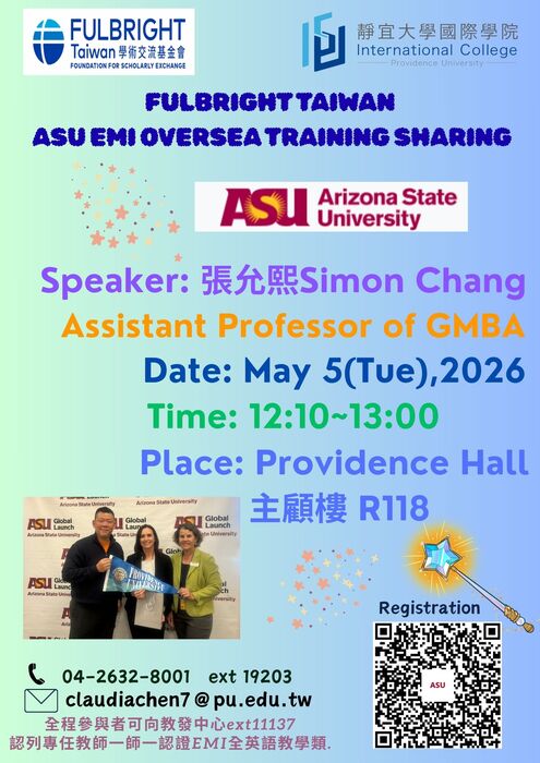 【雙語計畫-教師活動】轉知：靜宜大學國際學院辦理114-2「EMI海外專業師訓研習參與分享會」，自即日起開放報名，敬邀貴校教師報名參加， 請查照。圖片