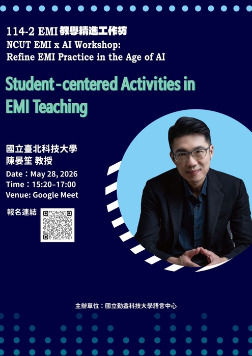 【雙語計畫-教師活動】轉知：國立勤益科技大學謹訂於115年5月28日、6月4日、6月9日辦理「EMI教學精進工作坊」，敬請惠予公告周知，請查照。圖片