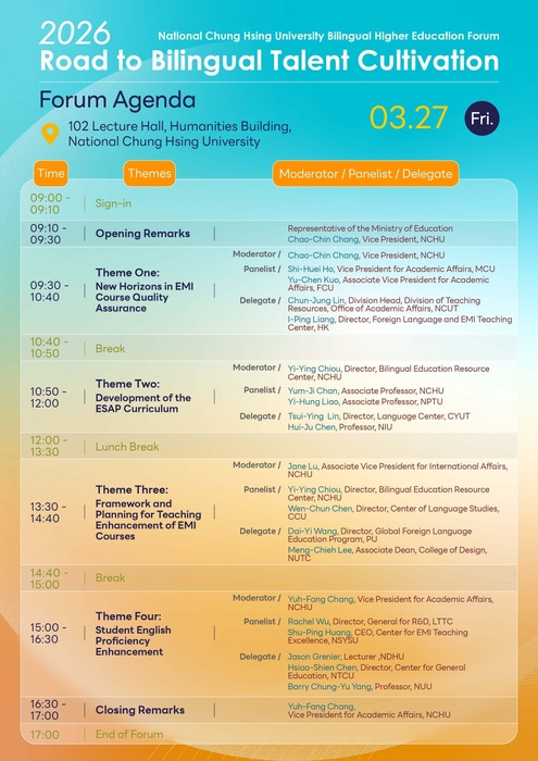 【雙語計畫-教師活動】轉知：有關國立中興大學EMI教學資源中心辦理「2026 國立中興大學高教雙語教學對話論壇: Road to Bilingual Talent Cultivation」，請查照。圖片