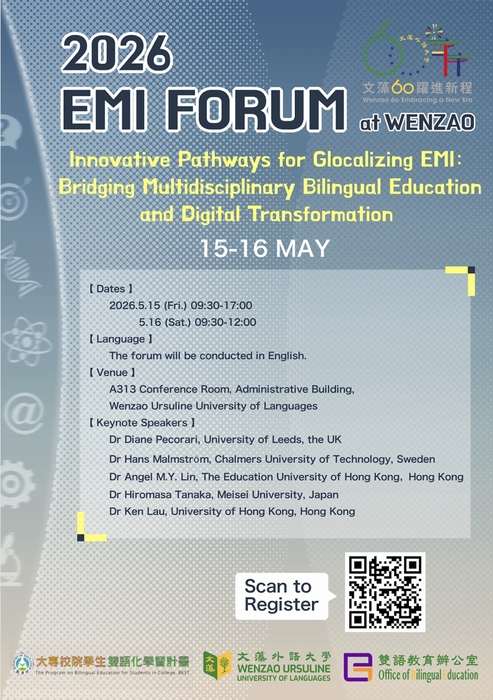 【雙語計畫-教師活動】轉知：文藻外語大學雙語教育辦公室辦理EMI國際論壇，敬請鼓勵教師踴躍參加並惠允公告周知，請查照。圖片