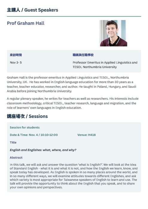 【雙語計畫-師生活動】轉知：檢送國立臺北大學語言中心與雙語辦公室共同辦理「語言教學×EMI學術論壇From English To Englishes」講座活動資訊，請轉知並鼓勵貴屬師生報名參加，請查照。圖片