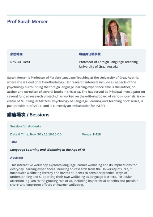【雙語計畫-師生活動】轉知：檢送國立臺北大學語言中心與雙語辦公室共同辦理「語言教學×EMI學術論壇From English To Englishes」講座活動資訊，請轉知並鼓勵貴屬師生報名參加，請查照。圖片