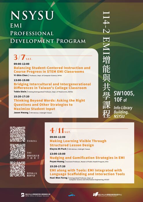 【雙語計畫-教師活動】轉知：國立中山大學雙語教育資源中心辦理114學年度第二學期EMI教師培訓計畫系列活動，請轉知貴屬教師踴躍報名參加，請查照。圖片