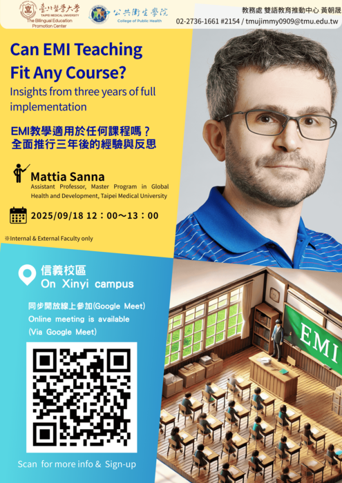 【雙語計畫-教師活動】轉知：檢送臺北醫學大學辦理1141學期9月EMI教師培訓增能講座資訊，敬請惠予公告並鼓勵貴校教師踴躍報名參加，請查照。圖片