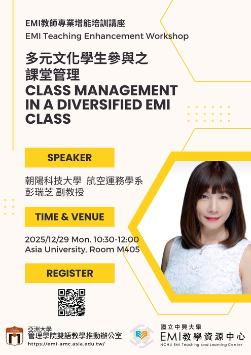 【雙語計畫-教師活動】轉知：檢送國立中興大學EMI教學資源中心與亞洲大學合作辦理之「多元文化學生參與之課堂管理 Class Management in a Diversified EMI Class」教師工作坊資訊，請查照。圖片