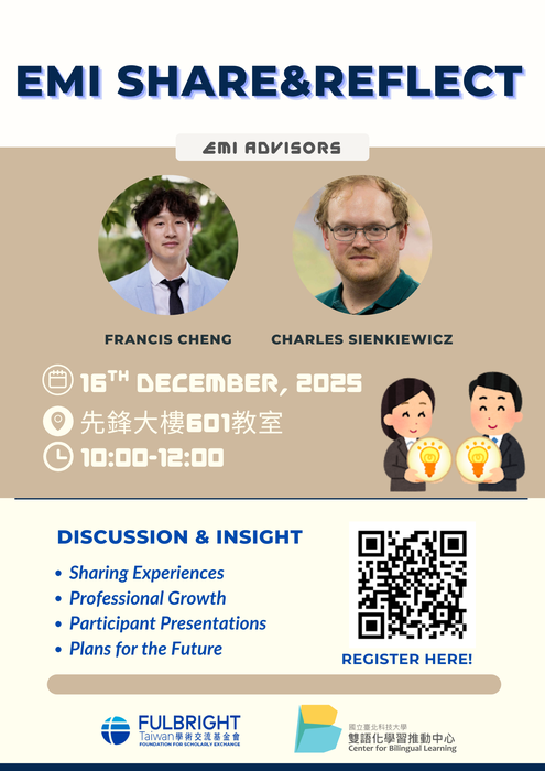 【雙語計畫-教師活動】轉知：國立臺北科技大學雙語化學習推動中心辦理「Share & Reflect教學分享會」活動，請協助公告周知並鼓勵所屬人員踴躍參與，請查照。圖片