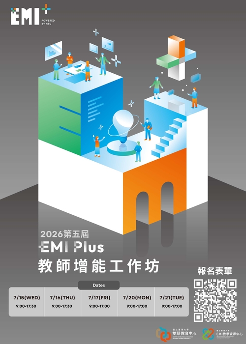 【雙語計畫-教師活動】轉知：國立臺灣大學EMI教學資源中心辦理第5屆「EMI Plus教師增能工作坊」，自即日起開放報名，敬邀貴校教師報名參加，請查照。圖片