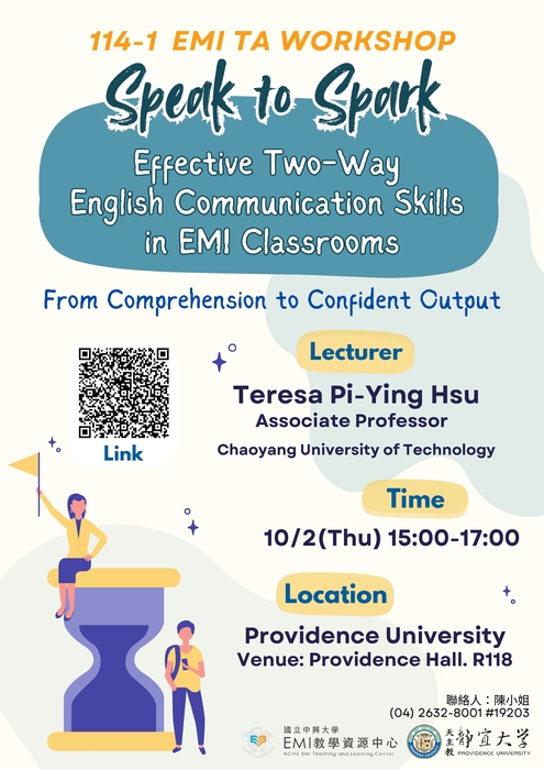 【雙語計畫-教師活動】轉知:檢送國立中興大學EMI教學資源中心與靜宜大學合作辦理之「點燃 EMI 教學力:有效雙向溝通技巧— 讓學生從「聽得懂」 走向「說得出」,請查照。圖片