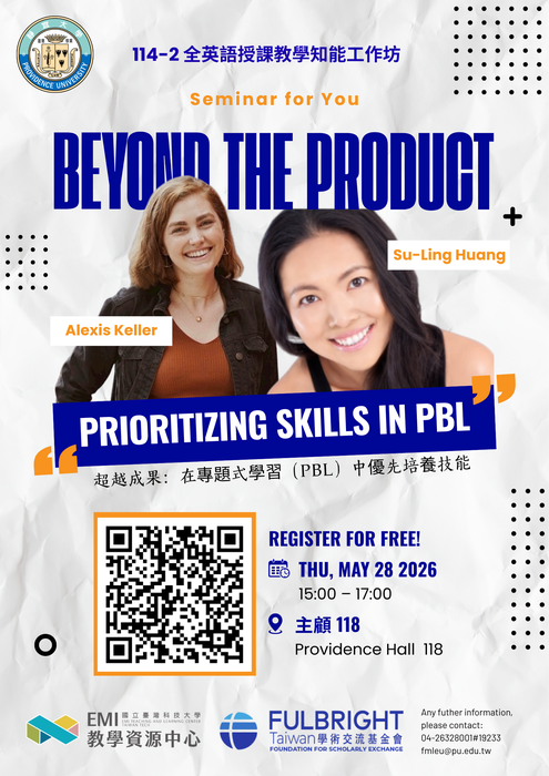【雙語計畫-教師活動】轉知：靜宜大學與國立臺灣科技大學EMI教學資源中心合作辦理跨校聯合EMI講座，敬請惠予公告並鼓勵貴校教師踴躍報名參加，請查照。圖片