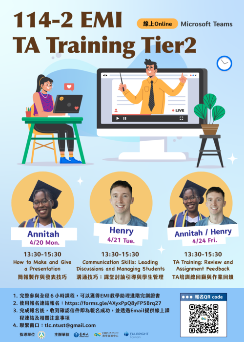 【雙語計畫-學生活動】轉知：國立臺灣科技大學EMI教學資源中心辦理《EMI教學助理線上培訓_進階課程》之資訊，詳如說明，請惠予轉知並邀請貴校學生踴躍報名參加，請查照。圖片