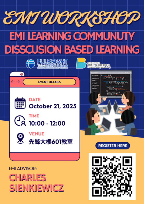 【雙語計畫-教師活動】轉知:國立臺北科技大學雙語化學習推動中心辦理「EMI Learning Community : Discussion-Based Learning」活動,請協助公告周知並鼓勵所屬人員踴躍參與,請查照。圖片