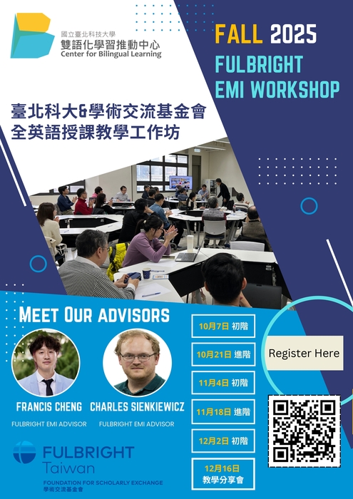 【雙語計畫-教師活動】轉知:國立臺北科技大學雙語化學習推動中心辦理「114-1學期Fulbright EMI workshops」系列活動,請協助公告周知並鼓勵所屬人員踴躍參與,請查照。圖片